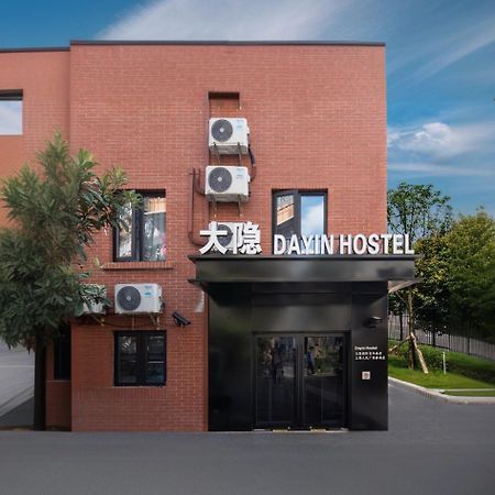 Dayin International Youth Hostel -Near People'S Square & Old Town -Social Area -Bar -Cafe -Gym -Free Laundry Luggage Storage -24H Front Desk -English Service Shanghai Bagian luar foto