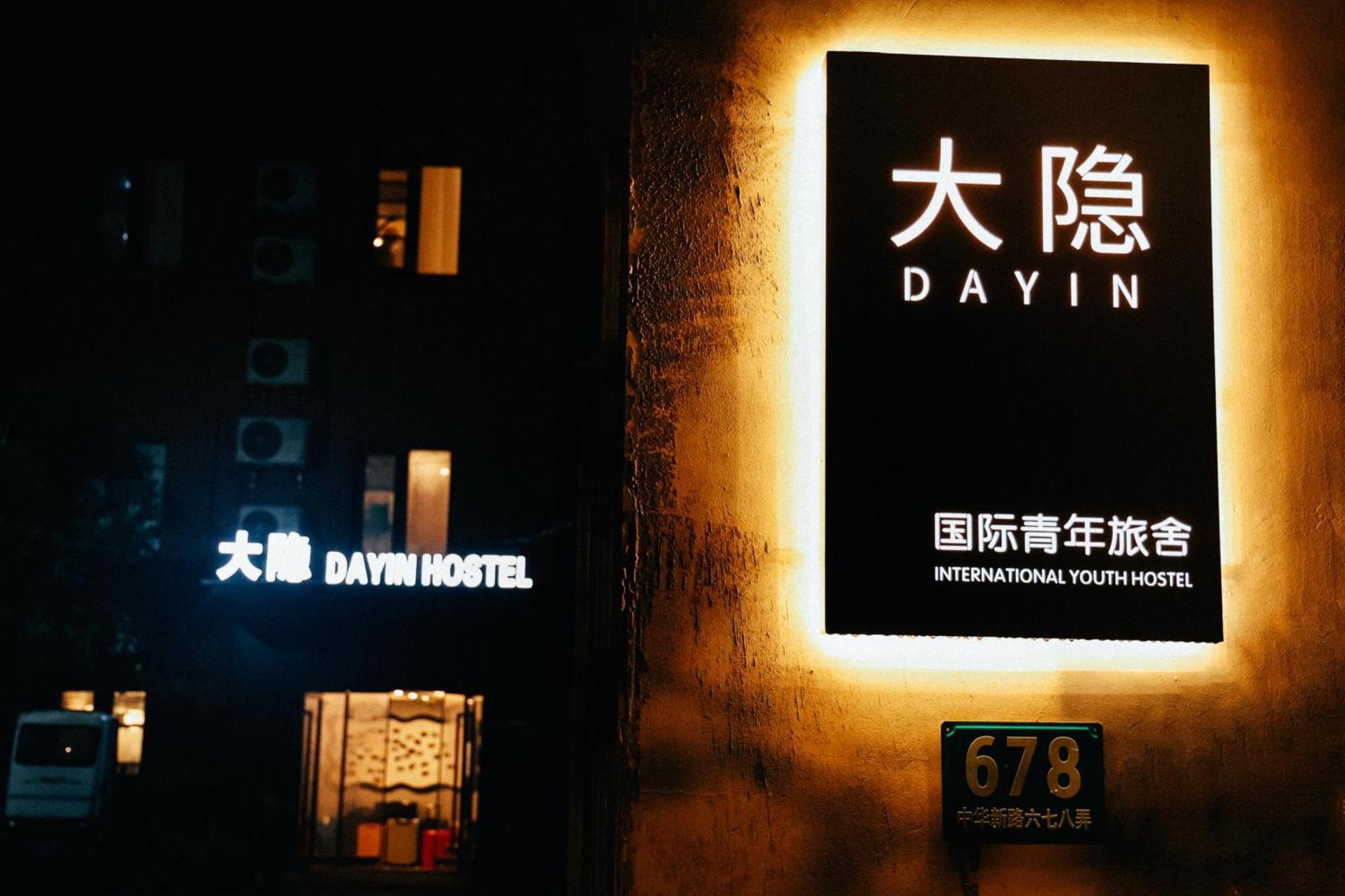 Dayin International Youth Hostel -Near People'S Square & Old Town -Social Area -Bar -Cafe -Gym -Free Laundry Luggage Storage -24H Front Desk -English Service Shanghai Bagian luar foto